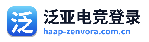 泛亚电竞登录 Logo